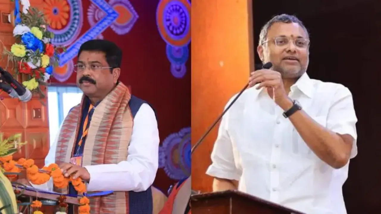 JEE Main 2023: Union Education Minister replies to MP’s request to relax eligibility