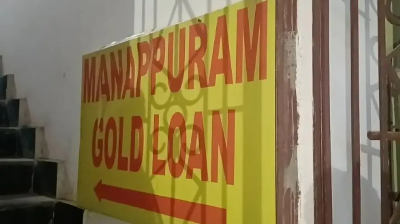 Rs 70Lakh loan against fake gold lands bank officials in trouble in Odisha 