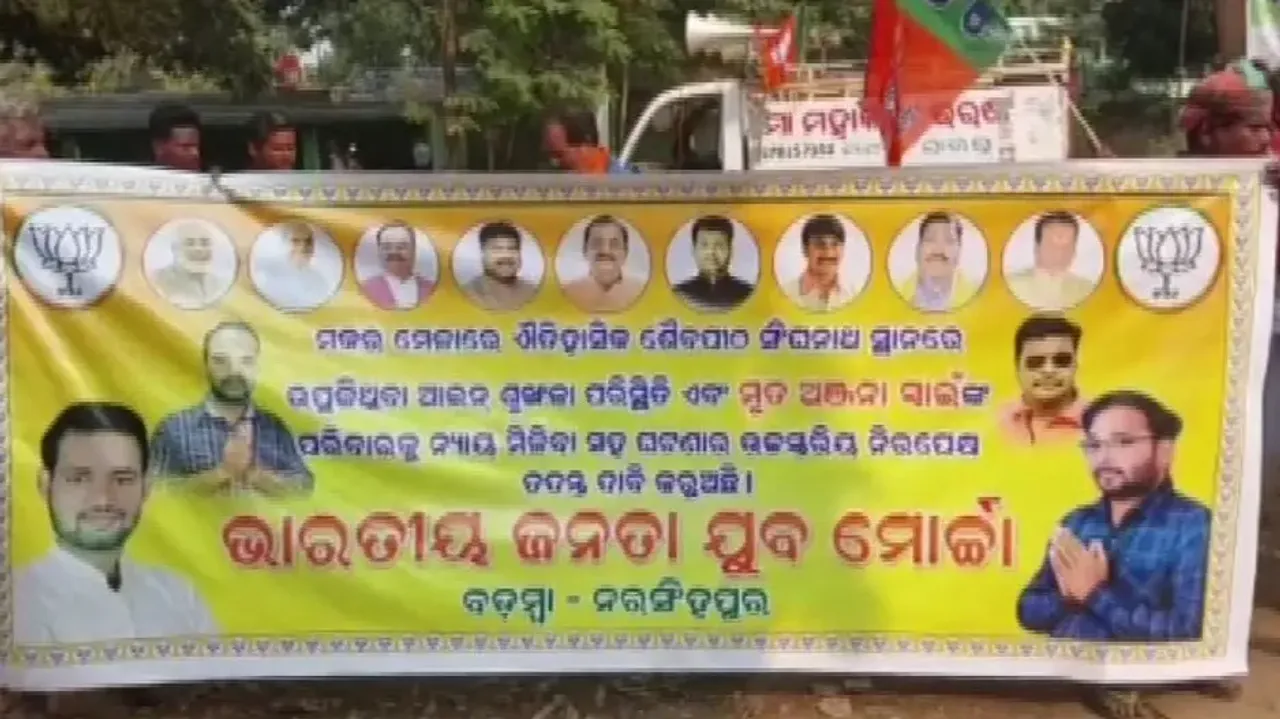 BJP Protest Over Makar Mela Stampede