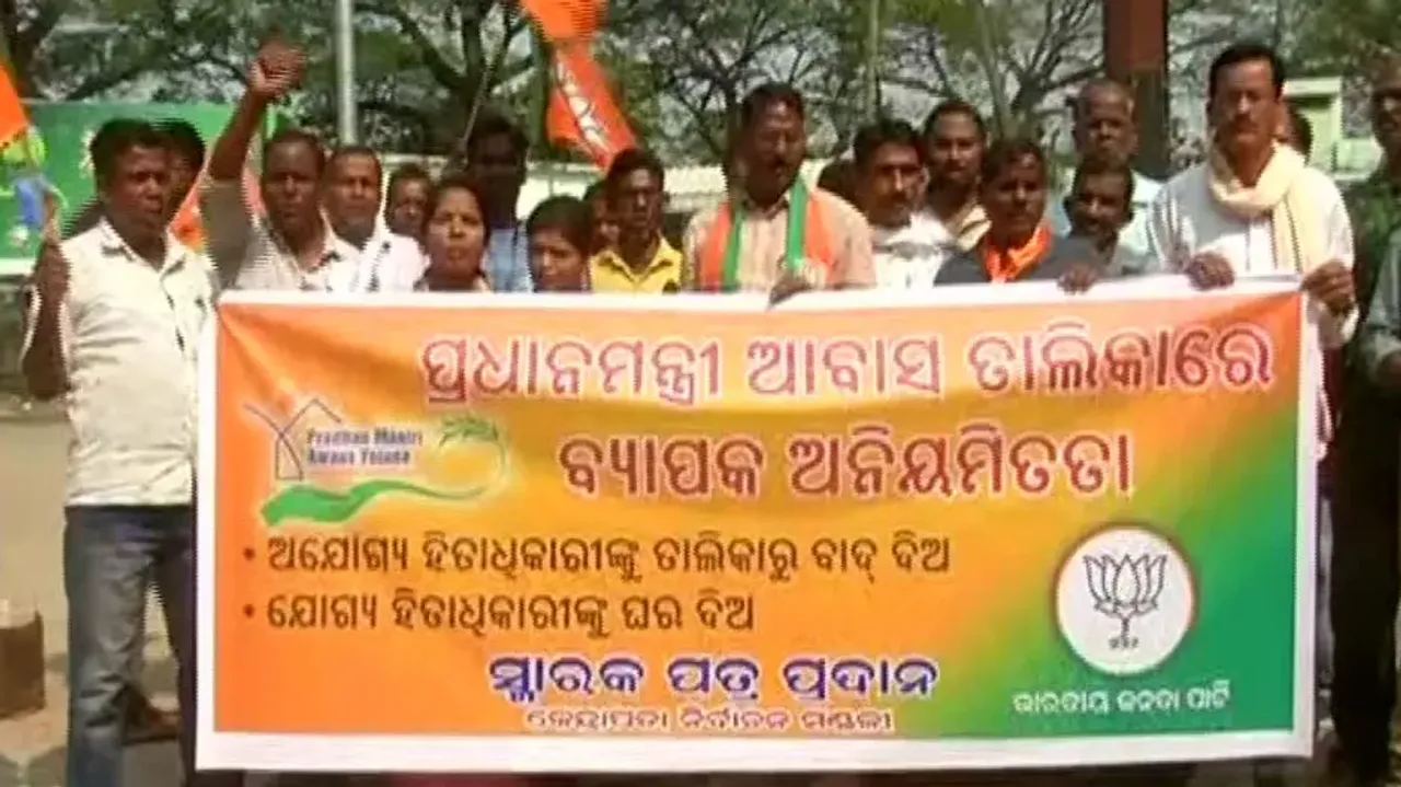'Lapses in PMAY': BJP's protests spread across Odisha, BJD hits back 