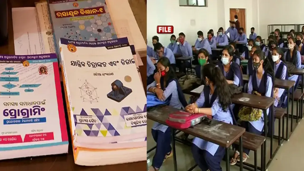 Text Books In Odia