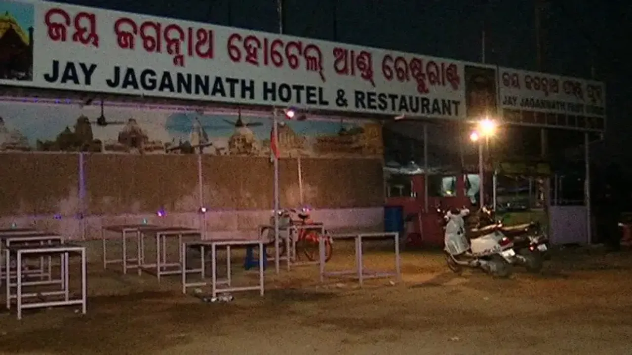 Late night bombing at Bhubaneswar hotel leaves three injured, 1 detained 