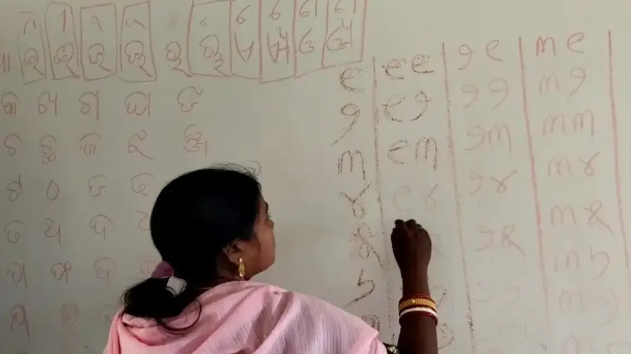 Teacher Writing On School Wall