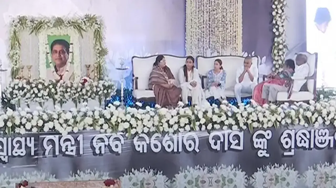 Minister Naba Das' Condolence Meeting