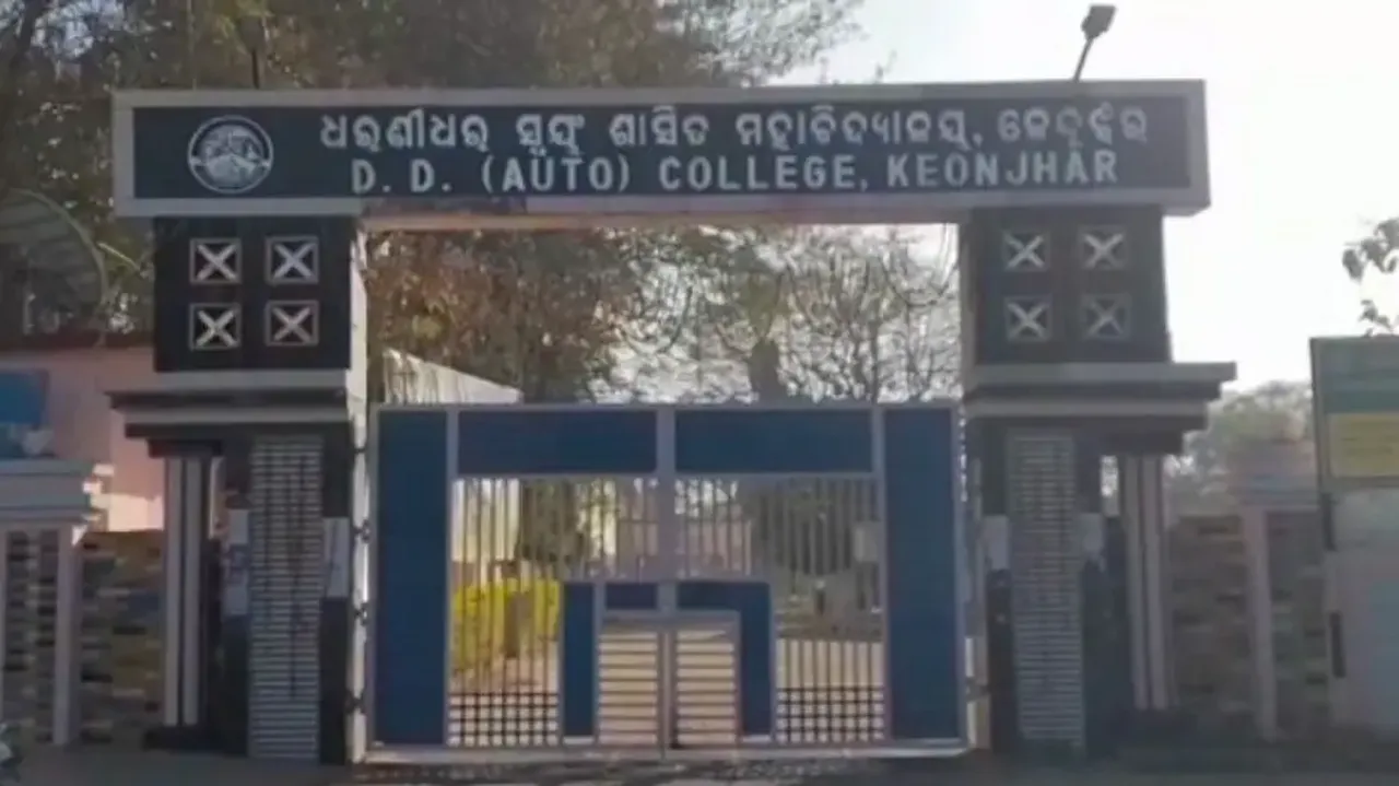 D.D Autonomous College 