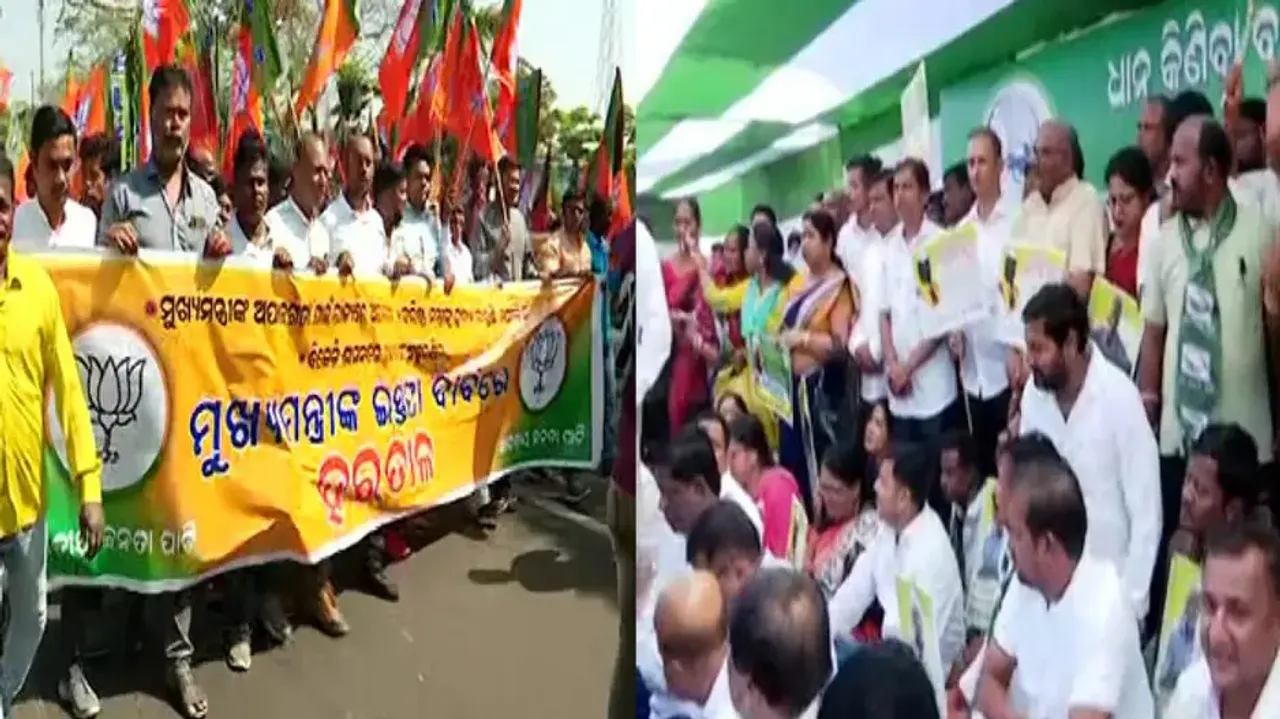 BJD-BJP Protests
