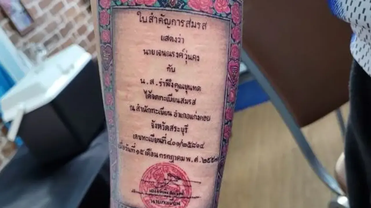 Man gets marriage certificate tattooed to surprise wife on Valentine’s Day