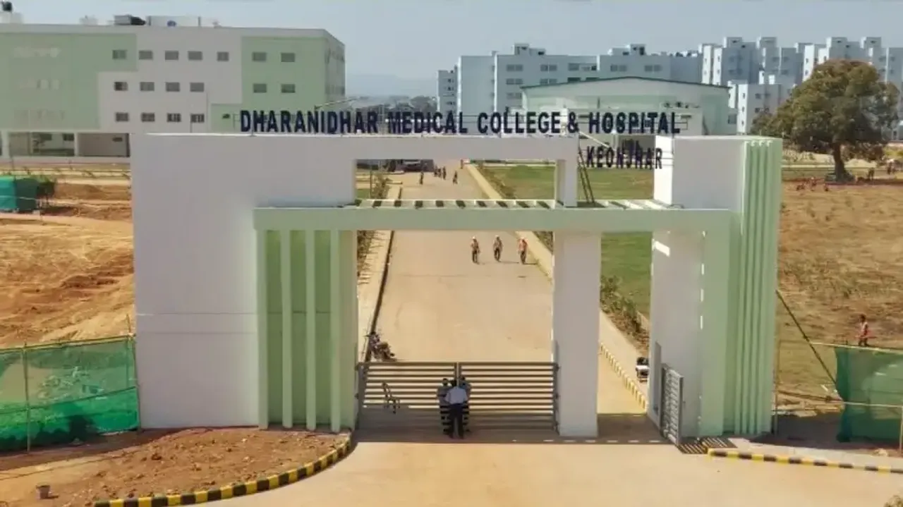 DD Medical College, Keonjhar