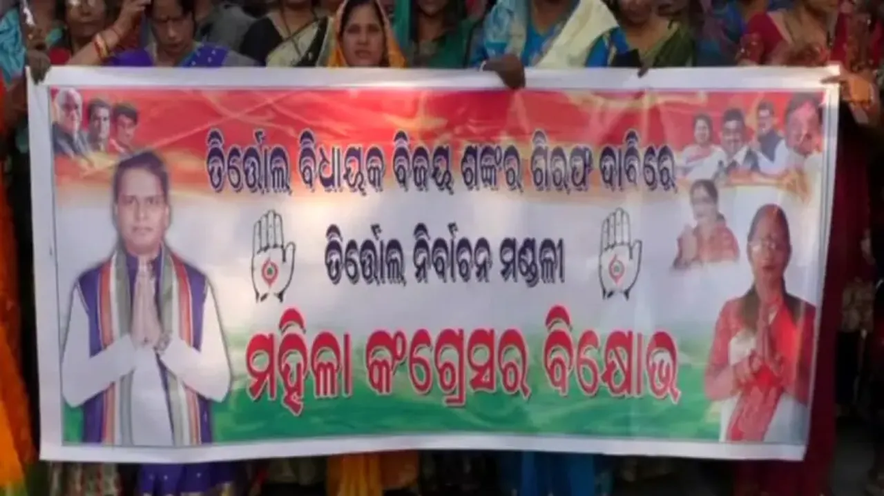 More trouble for Tirtol MLA Bijay Shankar Das; Cong & BJP demand action 