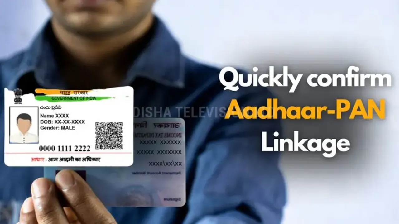Quickly confirm Aadhaar-PAN Linkage