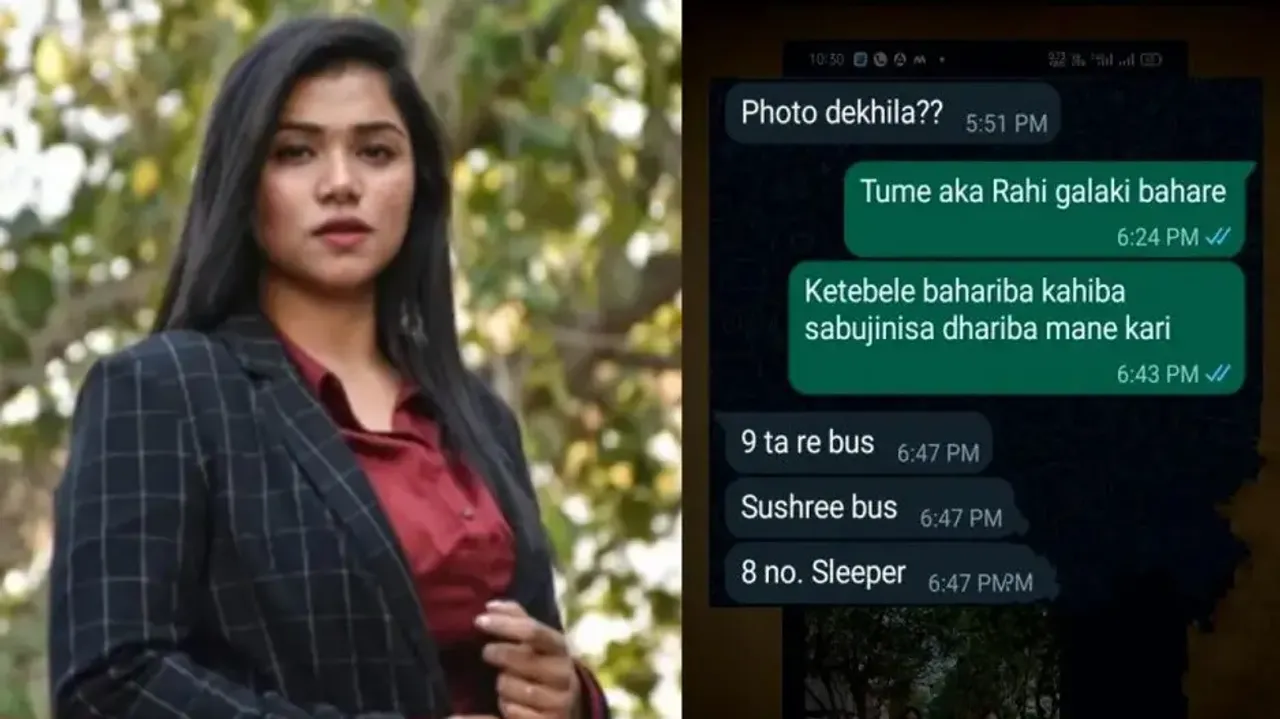 VSSUT student Chinmayi Sahoo’s last WhatsApp chat with mother surfaces