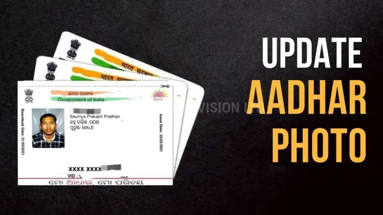 How to update Aadhar Photo