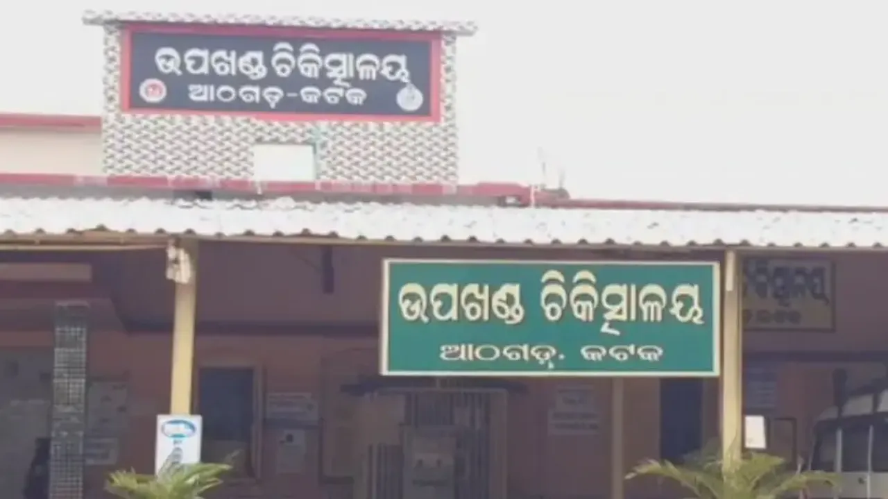 Athgarh medical 