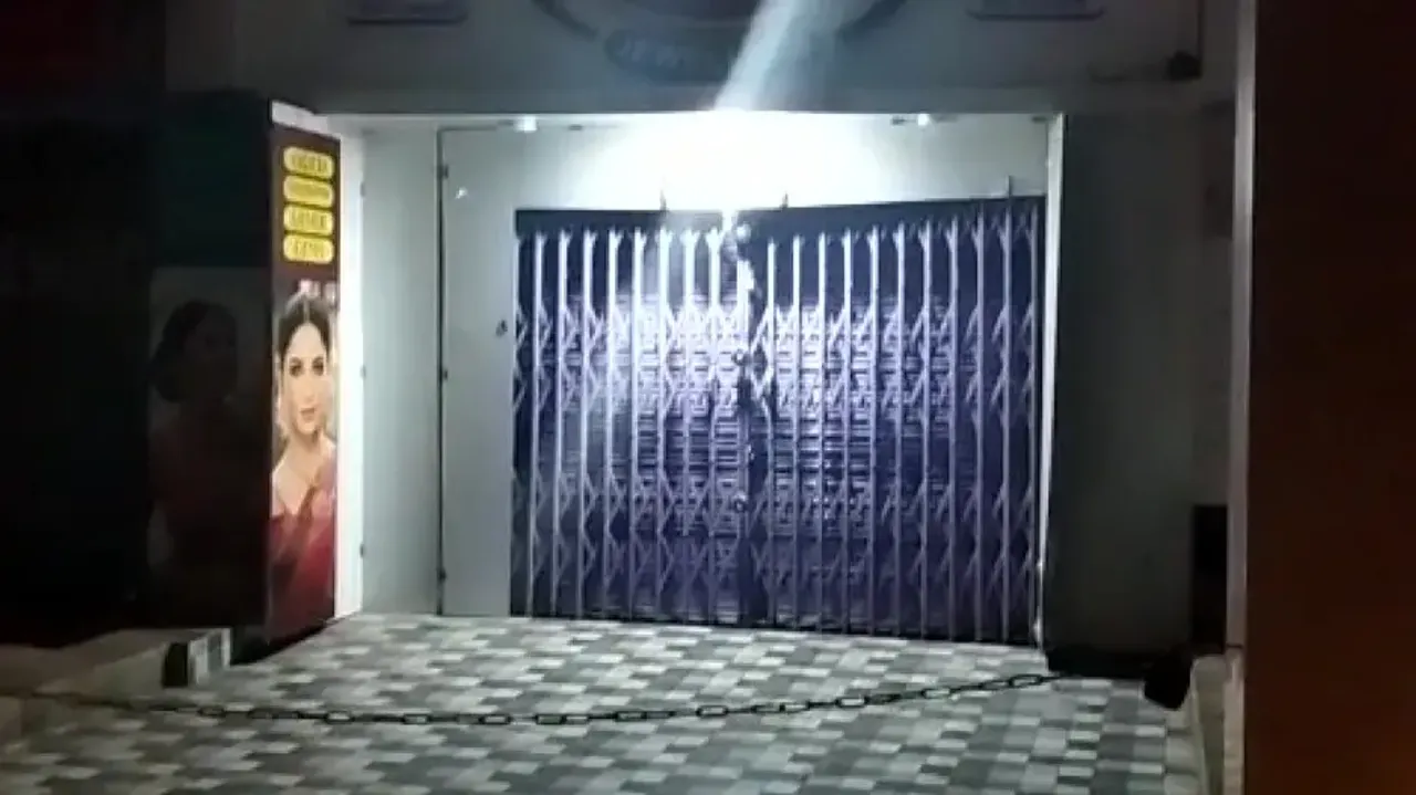 Bombing in Bhubaneswar