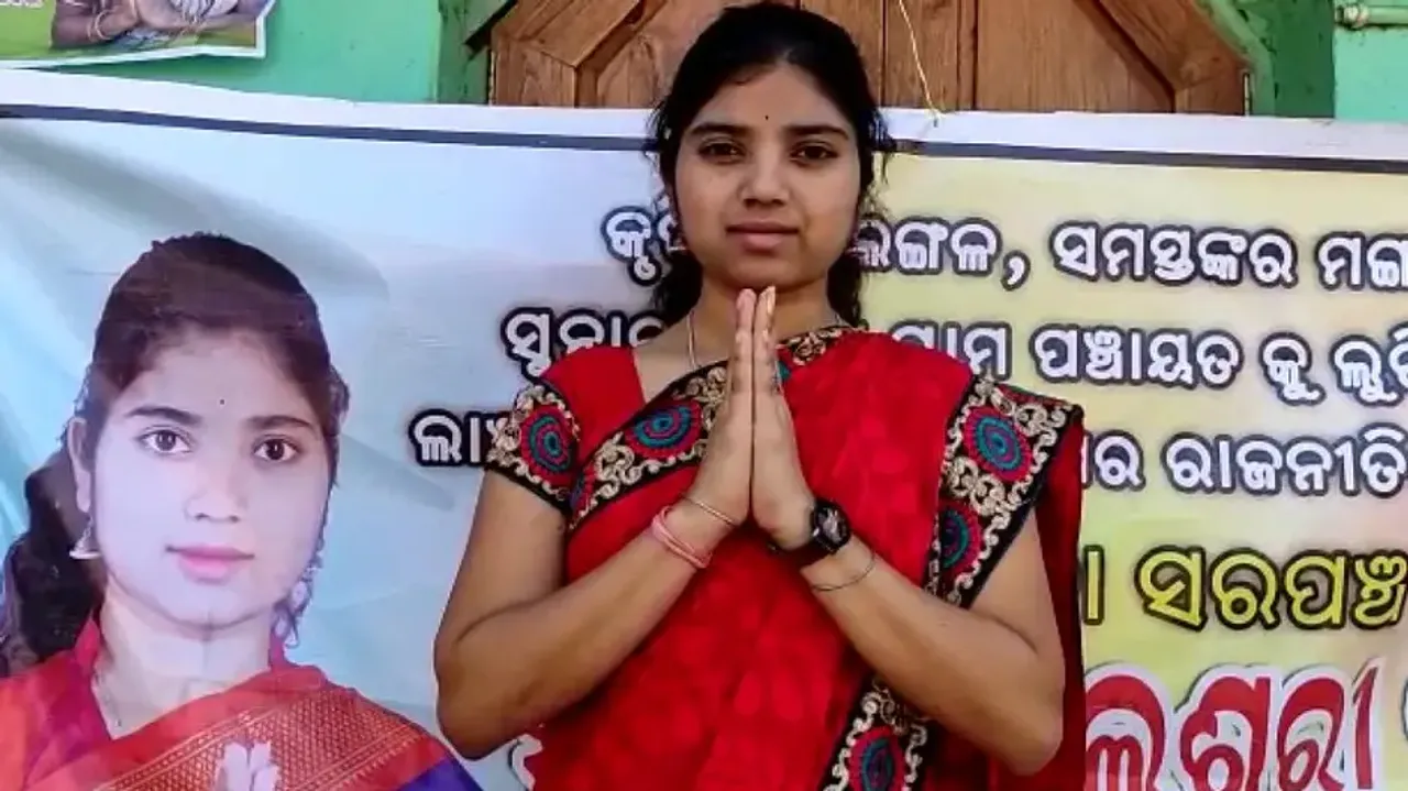 Disqualified Sarpanch