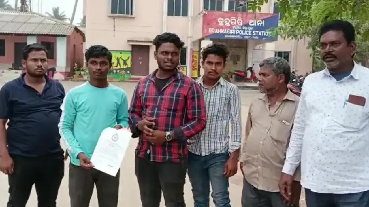 Job Aspirants Defrauded In Brahmagiri