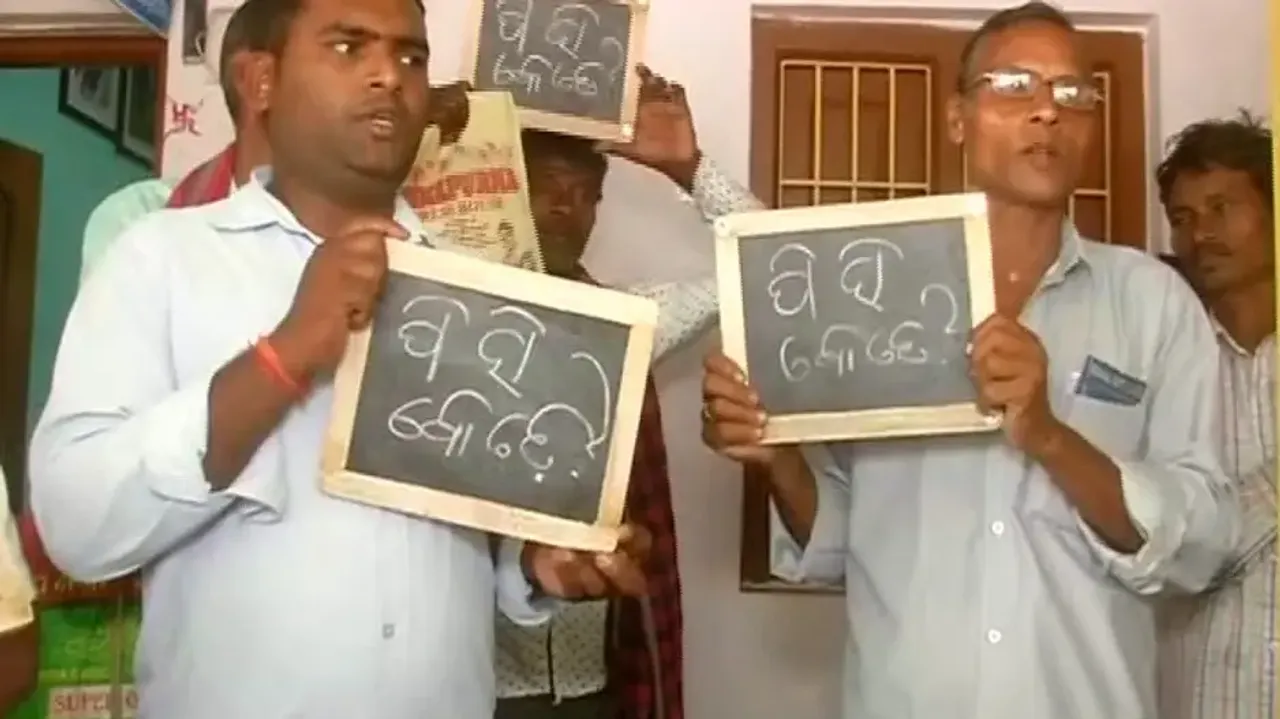 Resentment over corrupt practices by public servants in Odisha 