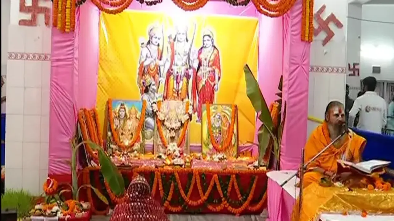 Ram Navami 