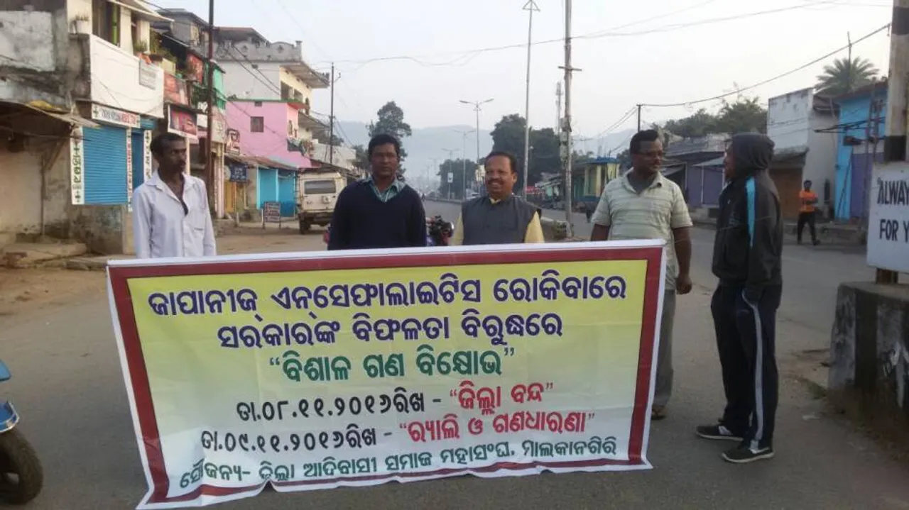 Japanese Encephalitis: Tribal body resorts to 12-hr Malkangiri bandh