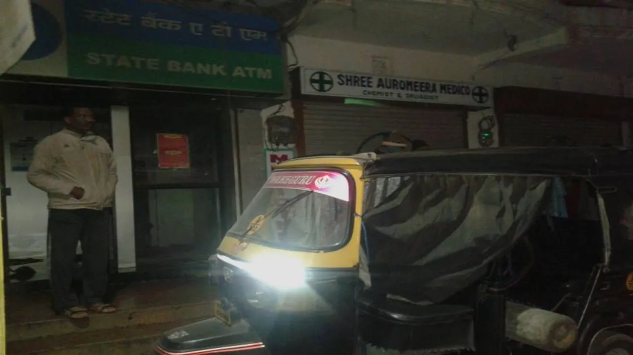 SBI ATM catches fire during suspected loot bid