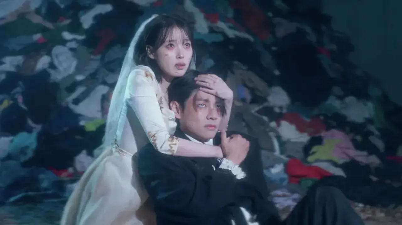 IU & V