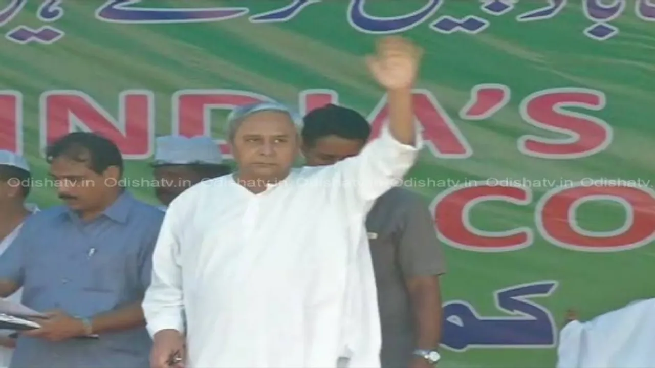 CM lays foundation stone for 2 Govt ITIs in Sundergarh