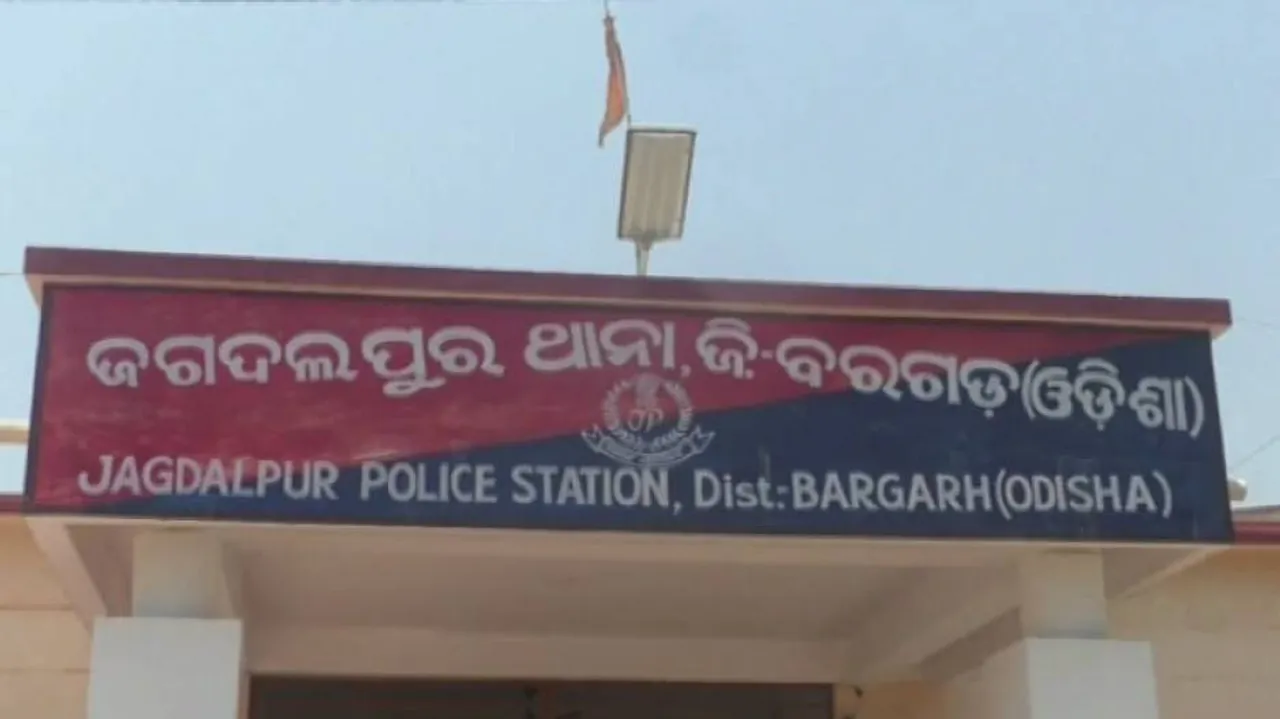 Fake Tehsildar Arrested In Odisha