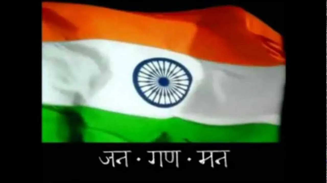 Patriotism by Decree is Unenforceable