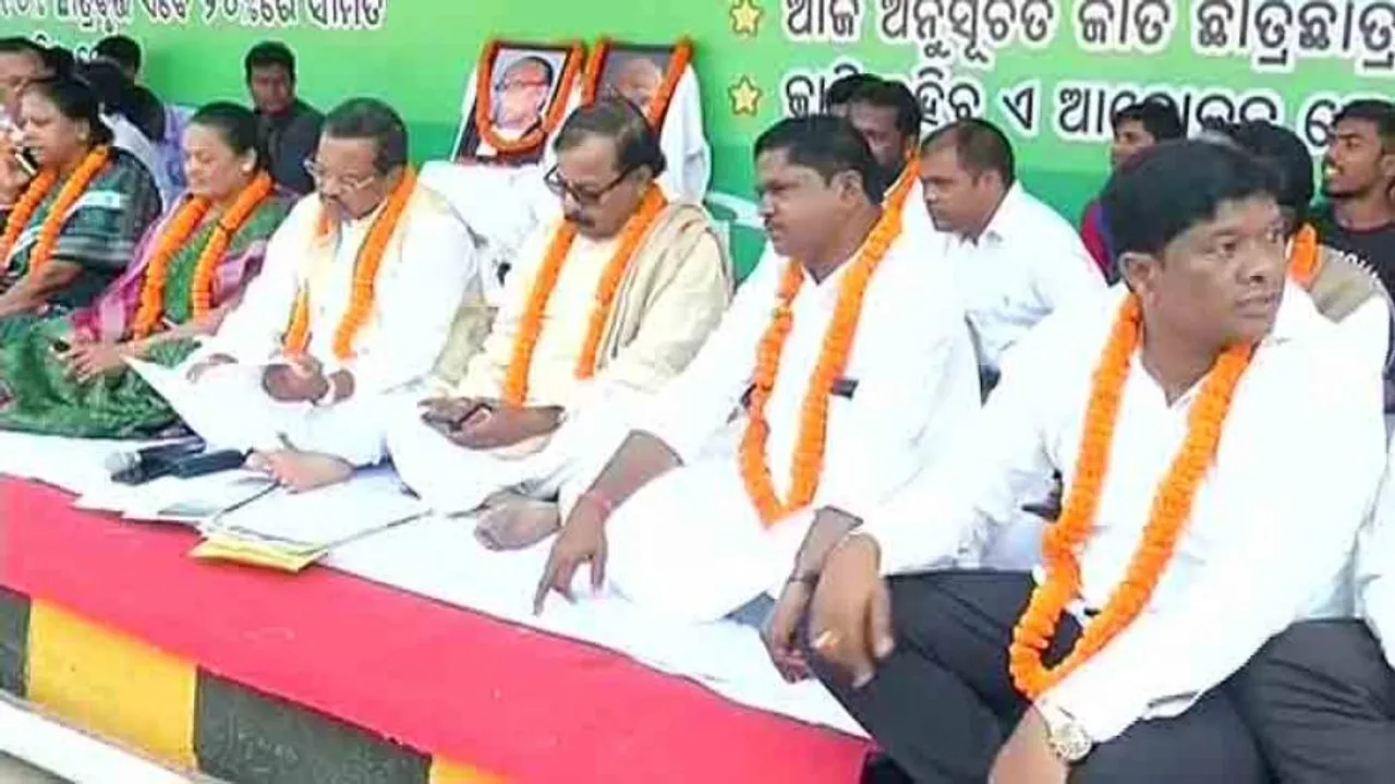 BJD stages demonstration over Centre neglecting SC/ST students