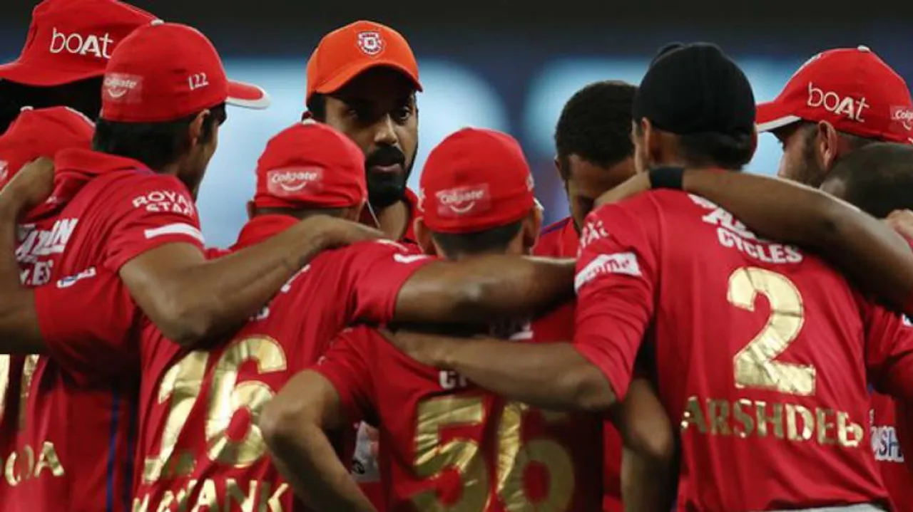 IPL 2020: KXIP Wins Over MI In Super Over