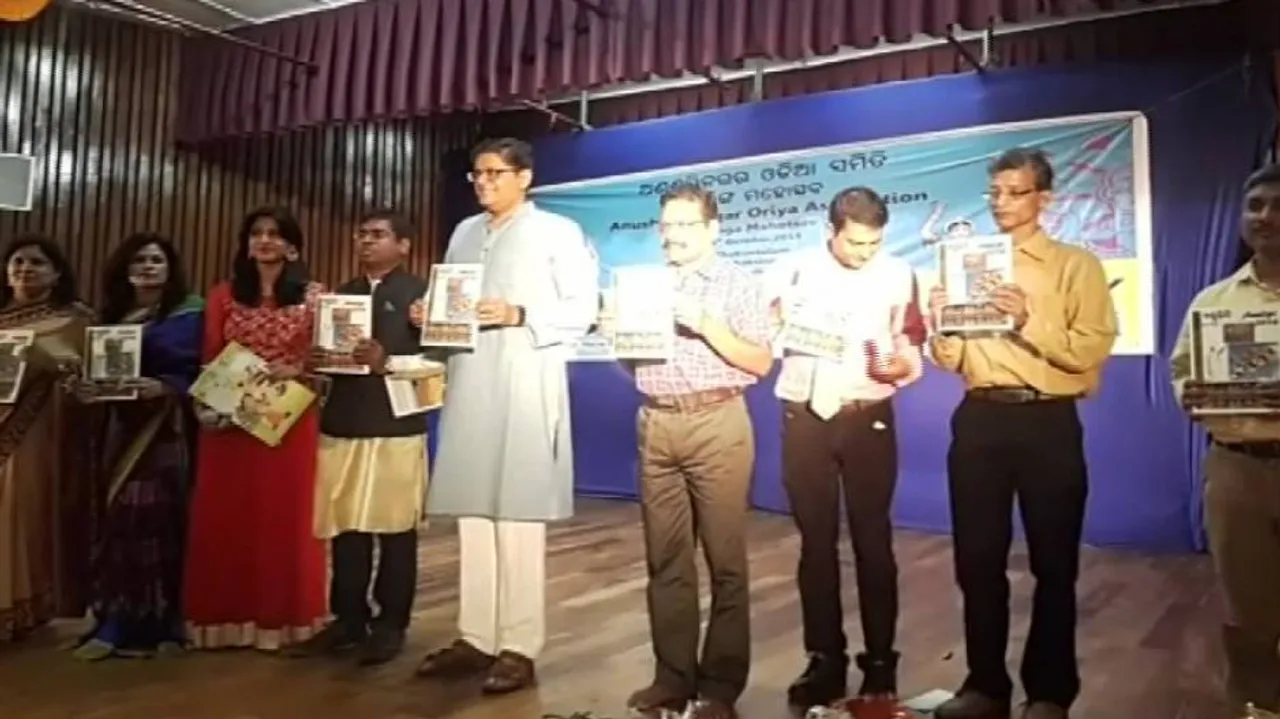 Kalinga Mahotsav celebrated in Mumbai