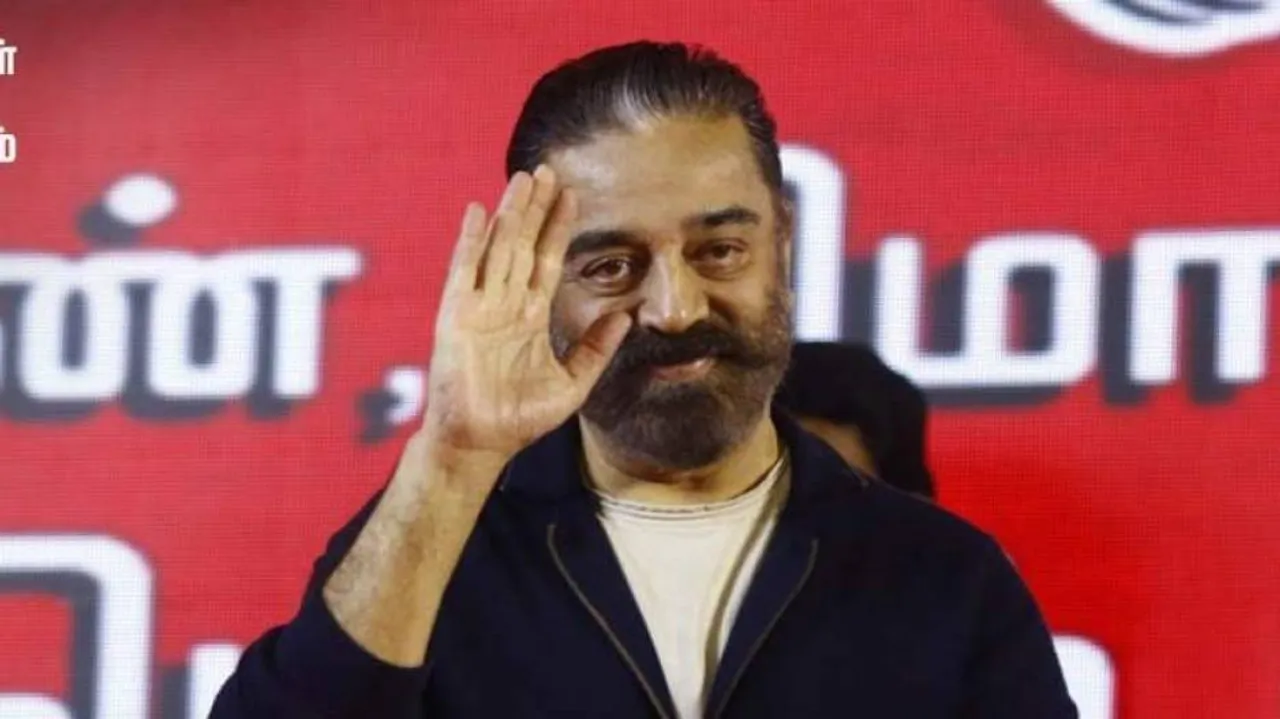 Kamal Haasan Ready To Quit Cinema For Politics