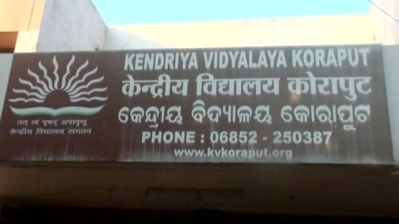 CBSE Class X Board Exams: Allegations of mismanagement surface at Koraput KV during Maths exam
