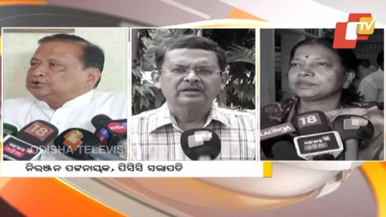 Kunduli Gang Rape & Suicide: Opposition Questions Inquiry Report