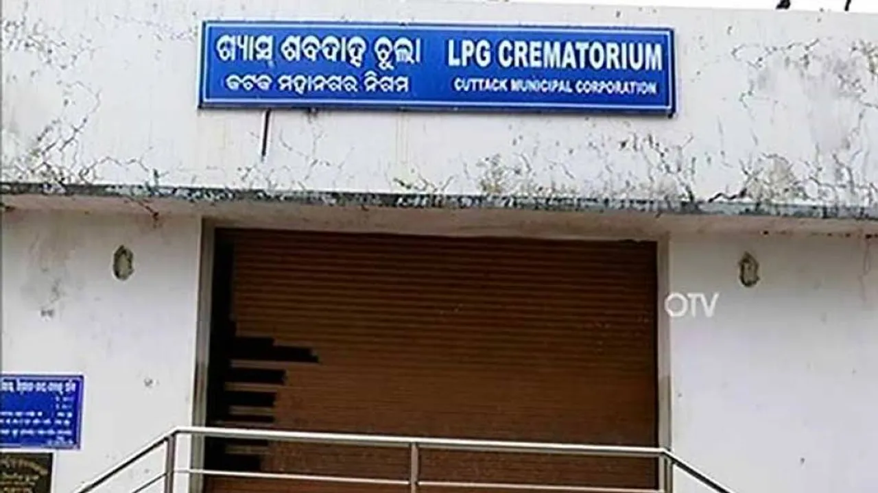 LPG Crematorium In Cuttack Lying Defunct