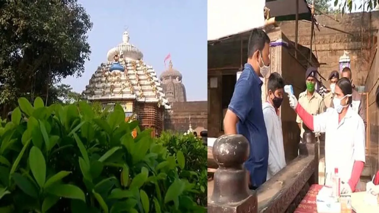 Odisha: Age Cap Withdrawn As Lingaraj Temple Reopens For Public