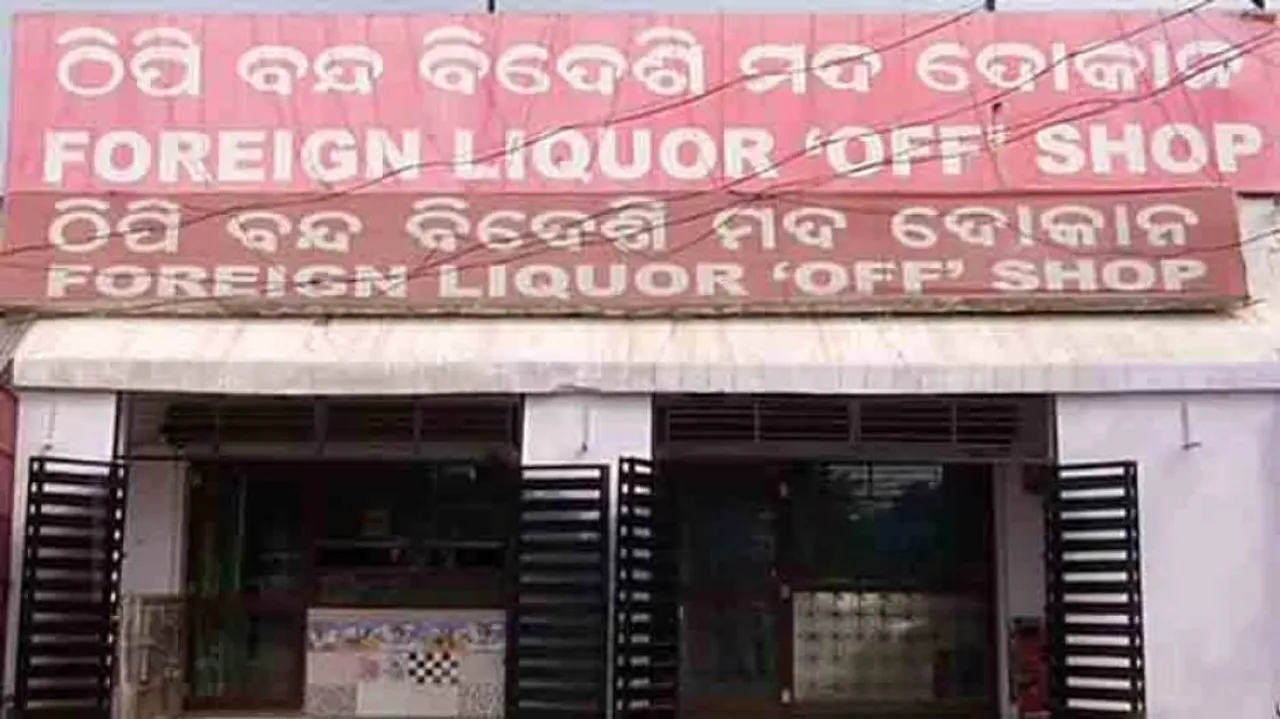 No Proposal As Of Now to Make Odisha Liquor Free: Minister