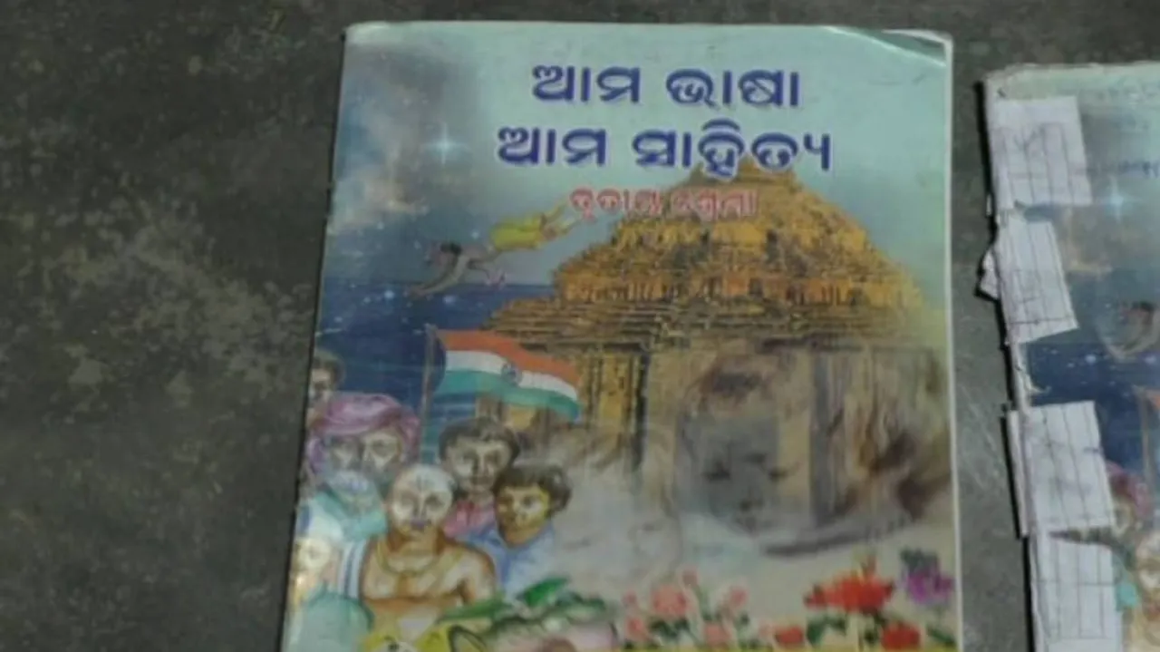 Education On The Edge: Factual Errors Pop Up In Odisha School Textbooks