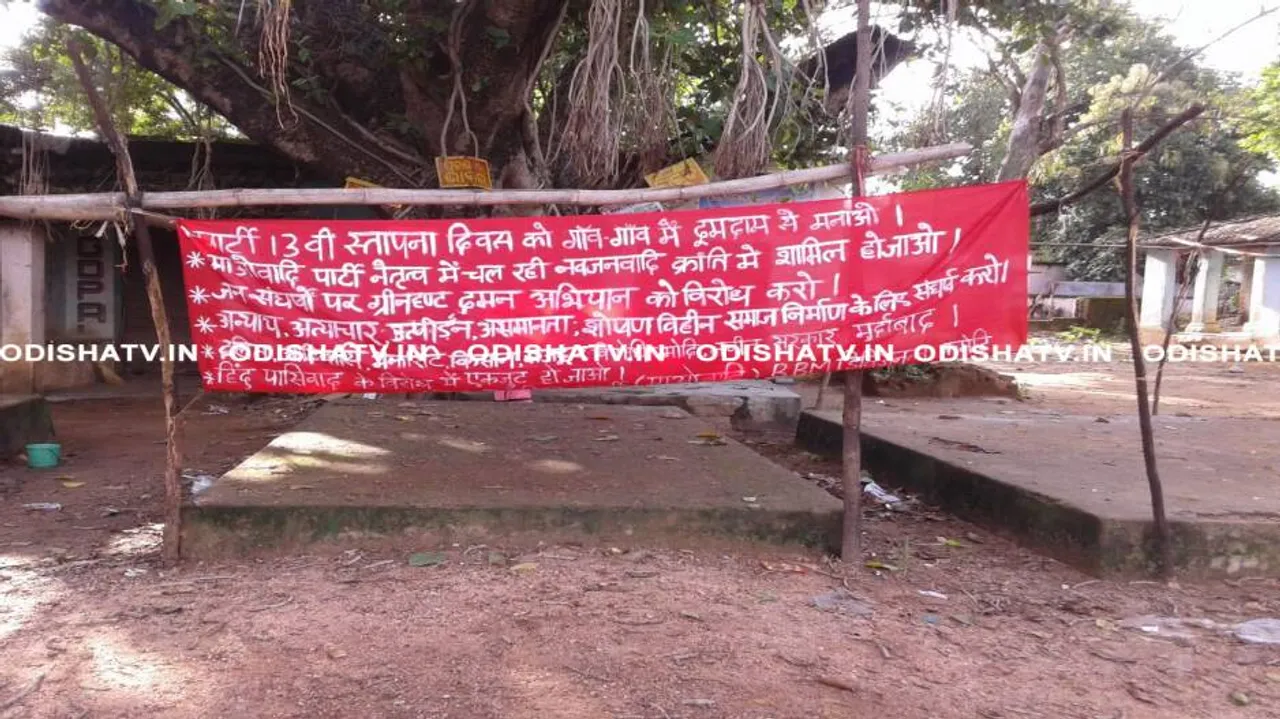 Panic grips Titlagarh area after Maoist posters found