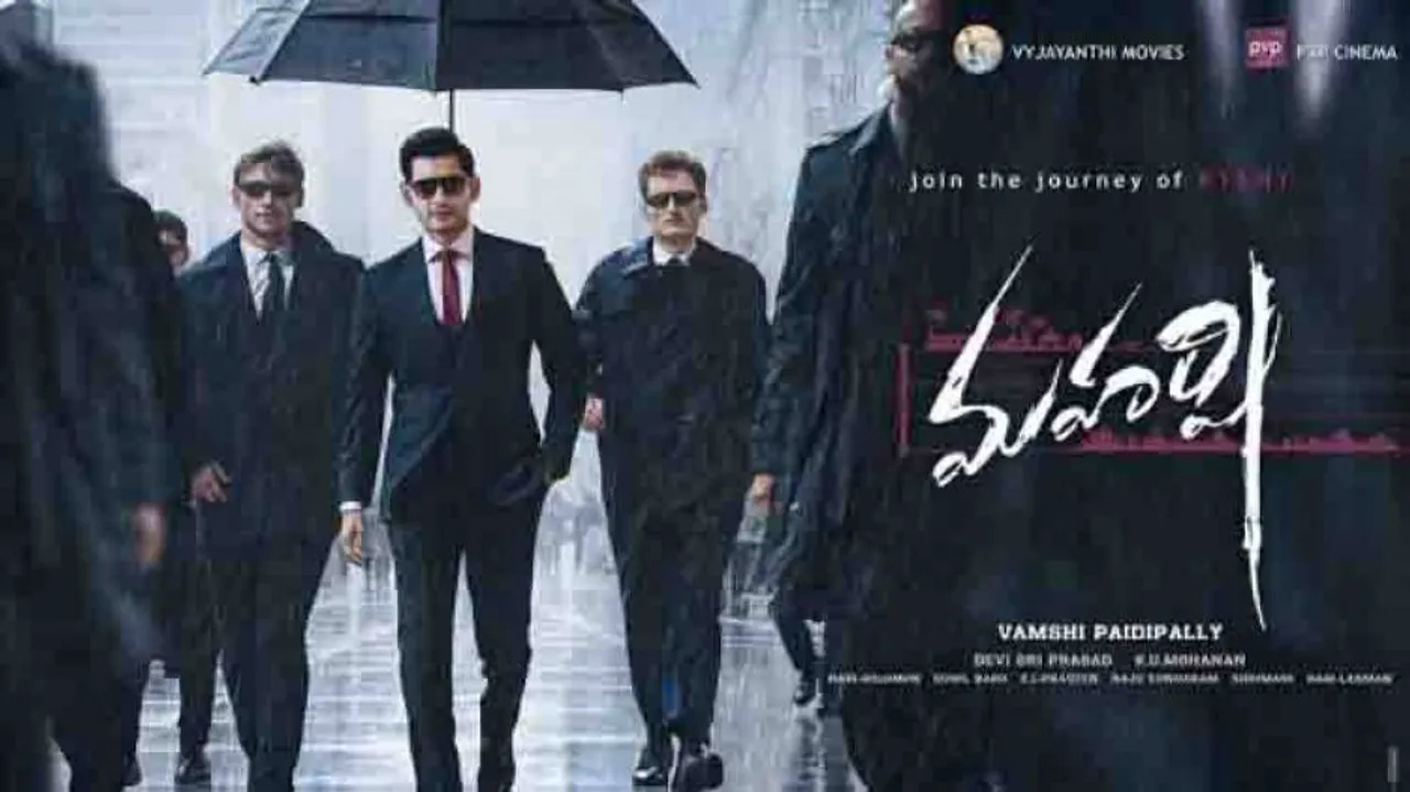 Haven't grown complacent as an actor: Mahesh Babu