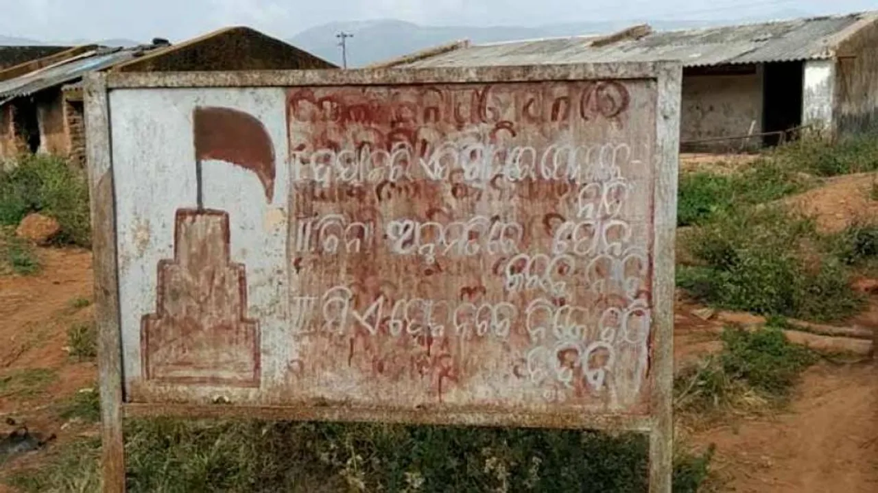 Red Threat: Maoists Issue ‘Fatwa’ Against Use Of Mobiles