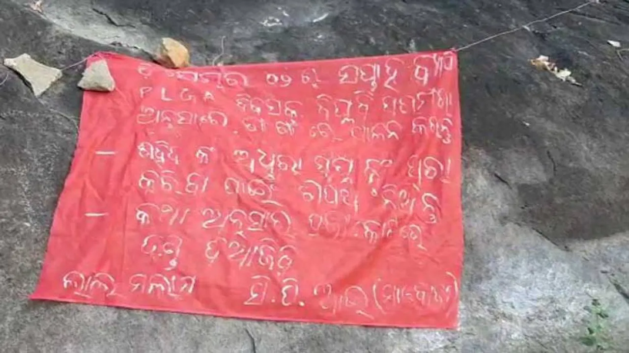 PLGA Week: Maoist Posters And Banners Surface In Malkangiri