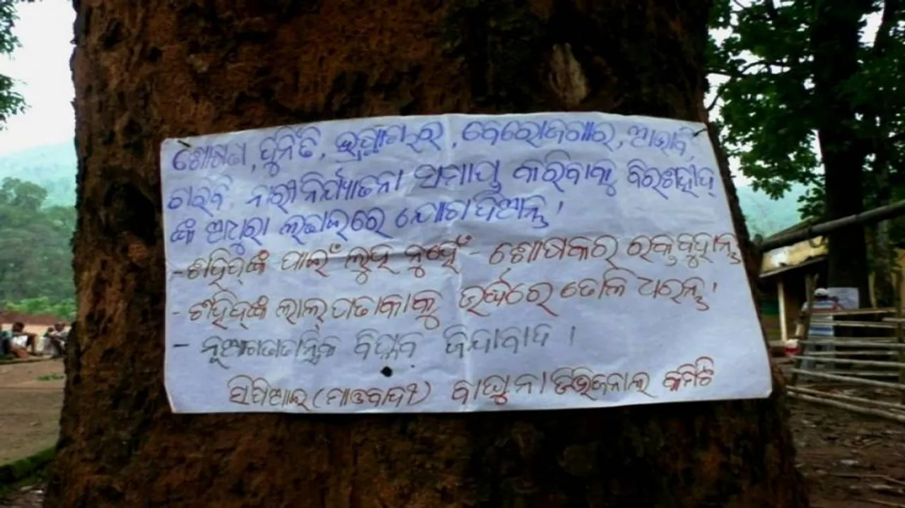 Maoist posters, banner found in Niyamgiri area