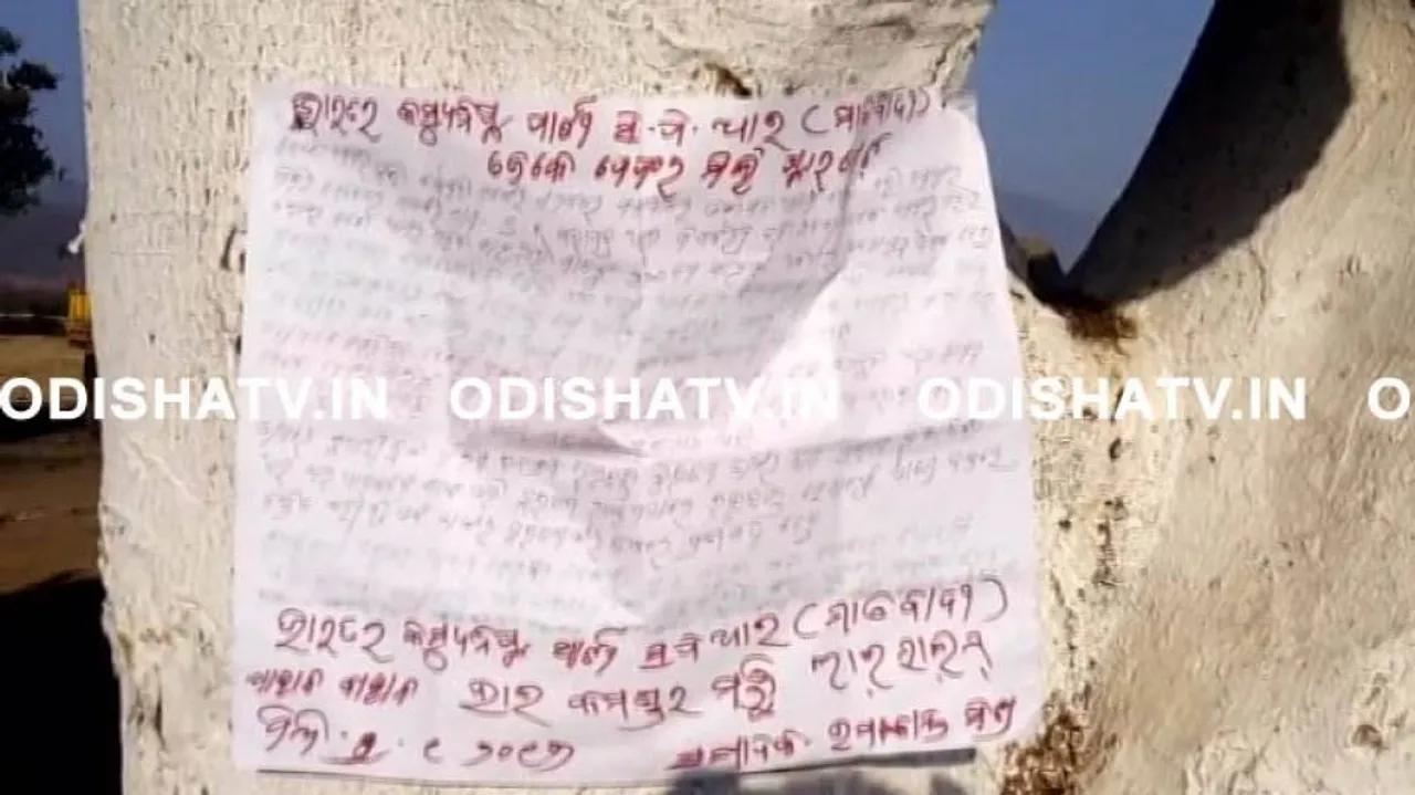 Maoists warn to boycott panchayat poll in Kalyansinghpur