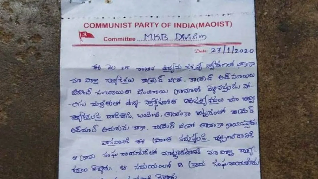 Maoists-Villagers Face-Off In Odisha: Red Rebels Issue Warning Letter