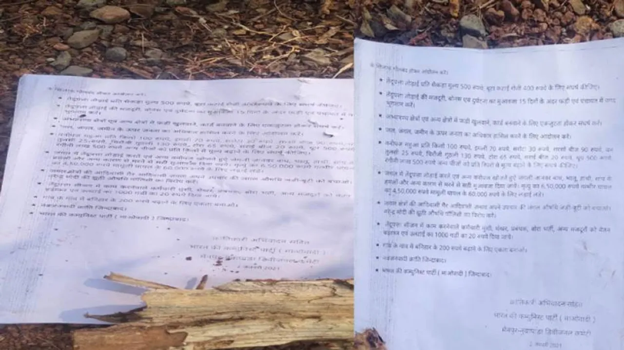 Odisha: Maoist Banners & Posters Found In Nabrangpur