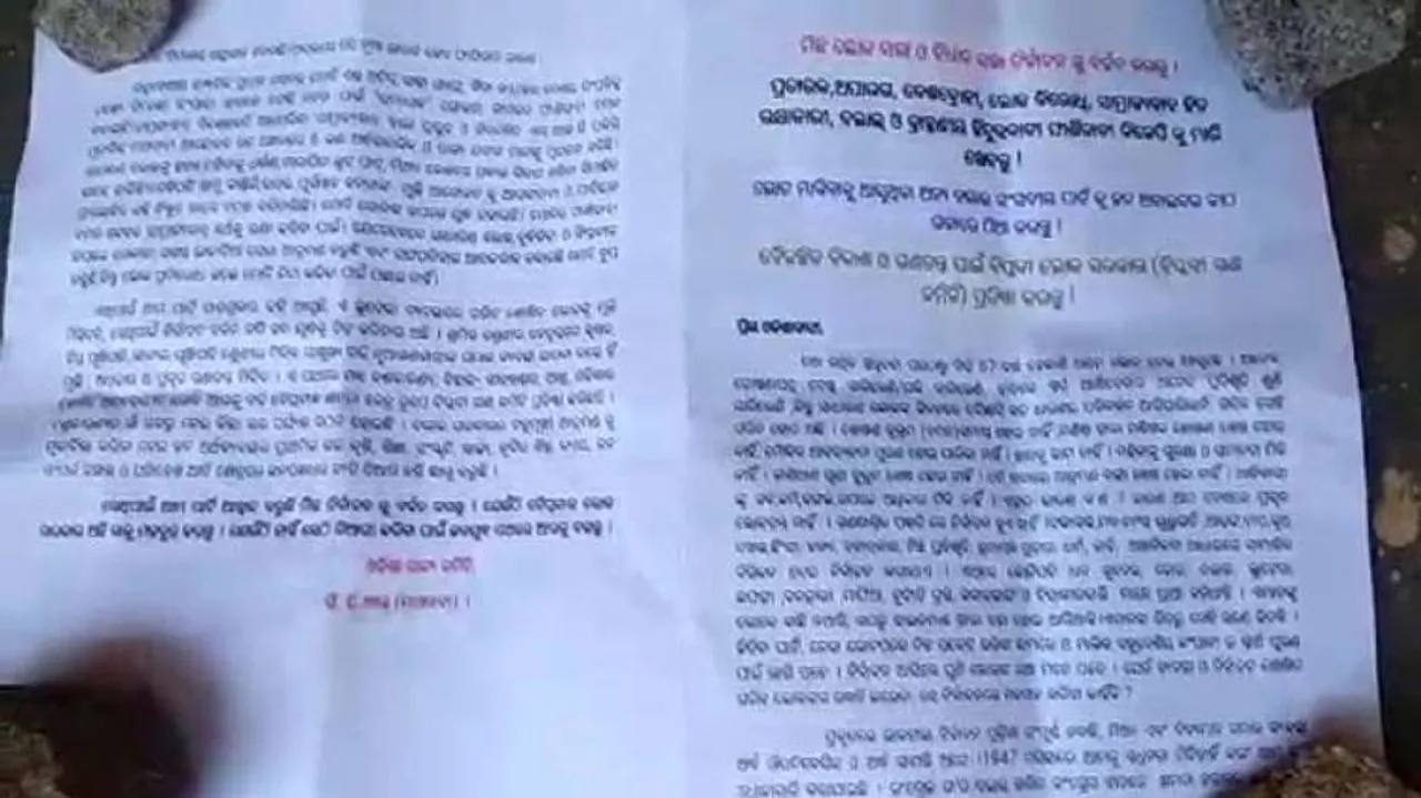 Maoist posters found in Rayagada