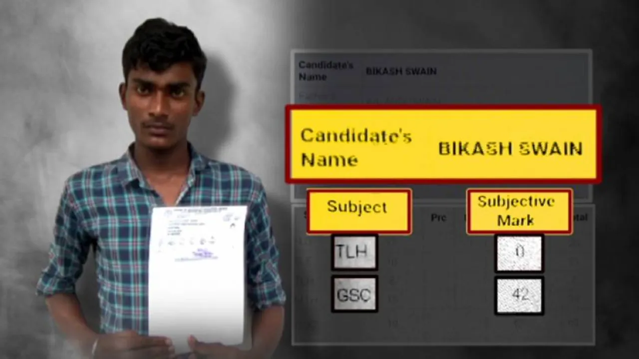 Matric Supplementary Exam: Errors In Marksheet Leave Student In Lurch