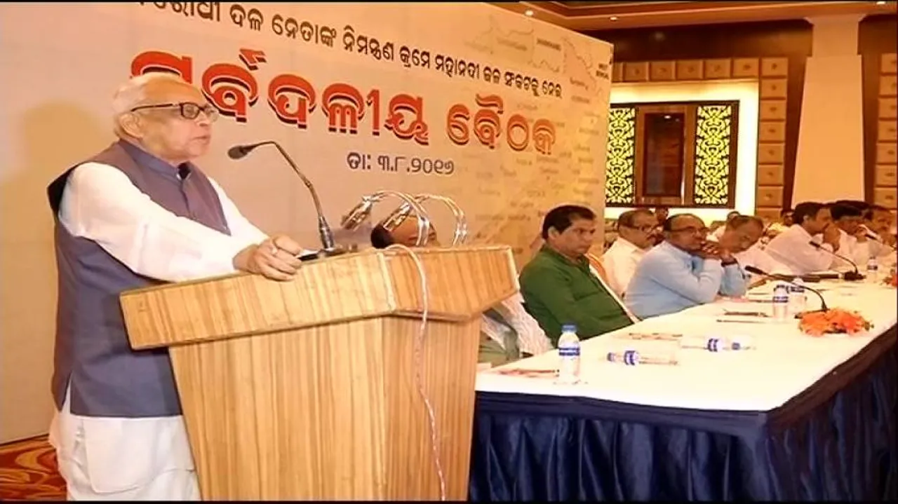 All-party meet to form joint panel on Mahanadi row