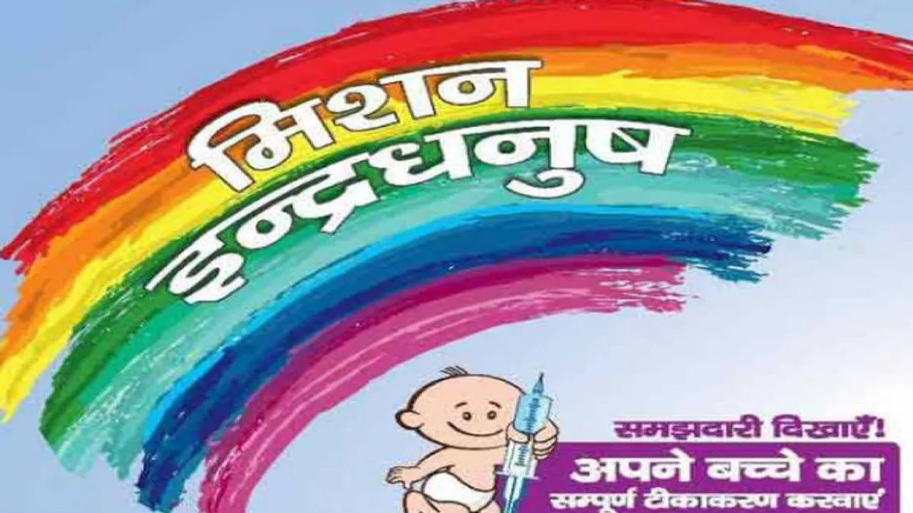 JK govt launches state-wide campaign under Mission Indradhanush